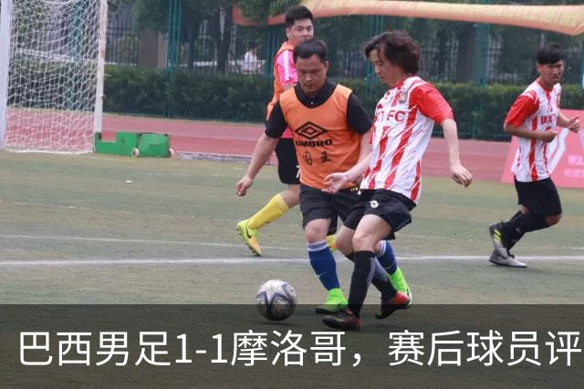 巴西男足1-1摩洛哥，赛后球员评分：4人满分，2人及格，两人拉胯